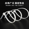 Deqi nylon cable ties, bundled cable ties, fixed and tightening self-locking cable ties 3.6*200mm, white 100 pieces