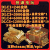 Eternal Tribulation Gold Nuggets Gold Nuggets Recharge Steam/Epic NetEase 240 Gold Nuggets - 12000 Gold Nuggets Available Instant Delivery DCL Expansion 3