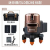 Steel Warrior anti-fall infrared laser level green light 2 lines high-precision strong light 3 lines 5 lines outdoor cast line automatic leveling Steel LD flash 2 lines with suitcase green light