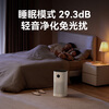 Huawei Smart Selection Hongmeng Smart Selection 720 Smart Air Purifier 3i removes formaldehyde, removes smoke odor, sterilizes, removes haze, pollen allergens, pet bedroom, small apartment, special national subsidy