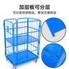 Folding Logistics Trolley Storage Cage Express Turnover Truck Loading and Unloading Truck Laundry Cage Car Linen Handling Tool Trolley 120*100*170 Four-sided Double Door Encrypted Top Thickening 16