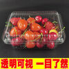 Disposable fruit box rectangular packaging transparent fruit and vegetable preservation plastic strawberry packaging with lid two kilogram box 1000 boxes size see picture 100 sets box packaging