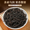 Qichun Cinnamon Tea Premium Zhengyan Wuyishan Rock Tea Small Canned Tea Gift Box 96g New Year Gift for Father-in-law