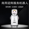 Daling Xiaobao Intelligent Robot Shape Exhibition Hall Explanation Restaurant Welcome Reception Accompanying Voice Children AI Kindergarten Daling Xiaobao Gold (Prototype)