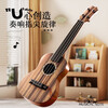 Children's toy playable ukulele toy handmade DIY simulation guitar enlightenment educational musical instrument music peach wood color-44cm ukulele-free drawing sheet + sheet music