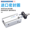 Yue Changsheng Yade passenger rod non-rotating free installation cylinder MK10/MK16/MK20/MK25/MK32X5X10 MK25X60S