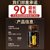 Tong Ren Tang Maca Tablets, Deer Antler, Ginseng, Ganoderma, Epimedium and Men's Adult Tonic and Long-lasting Kidney Fung Feng Capsules for Inner Court, 24g*1 bottle, 1 capsule per night, trial size