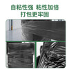 HOOYE 3509 handle black stretch film 12.5cm wide ultra-thin 1.5 wire moving luggage packaging film PE privacy protection film about 150 meters single roll