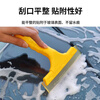 Jans tendon scraper glass cleaning blade car glass film tool color changing film wiper beautiful seam cleaning soft plate yellow tendon scraper single pack