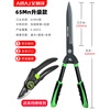 Arrizo gardening scissors, special scissors for pruning branches, pruning flowers, pruning branches, flower shears, greening scissors, pruning shears + pruning shears, straight-blade hedge shears (SK5 head)