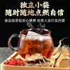 Royal Concubine King Cistanche deserticola, ginseng, maca, nine treasure tea, wolfberry, red dates, longan, black mulberry, men's health eight treasure tea, five boxes