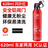 RSRDDY vehicle-mounted fire extinguisher, water-based fire extinguisher for private cars, household fire-fighting equipment in small cars, explosion-proof and high temperature resistant, single bottle + fixed belt 0L carbon dioxide