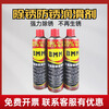 GJXBP anti-rust lubricant anti-rust oil rust remover bolt loosening agent 500ML330g Guangdong Province special shot of 24 bottles in a box