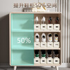 Home KATEI STORY Japanese shoe rack shoe storage artifact double-layer shoe bracket adjustable shoe cabinet shoe storage rack shoe rack storage rack
