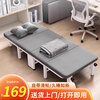 Xinzhu Folding Bed Office Lunch Break Single Bed Home Sofa Nap Bed Accompanying Workstation Bed Portable Rental Bed 60cm