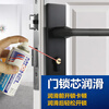 Mike anti-door squeak lubrication throttle shaft hinge household agent anti-theft door lock special door and window seam folding abnormal noise elimination machine 50 bottles of 220ml anti-rust lubricant oil long nozzle