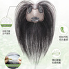 Jian Yingshu's eight-character bangs wig, brown and black, replacement real hair on the top of the head, thin air fake bangs, high top of the skull to cover white hair