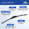 MICHELIN boneless wipers are suitable for BYD silent wipers. To place an order, please contact customer service and note the model year.