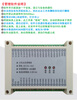 Yue Changsheng 4/8/12/20/32/48/64 channels 4-20mA to 485 AI current analog acquisition input module 20 channels 4-20MA to 485