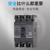 Shanghai Liangxin Electrical/L Molded Case Circuit Breaker NDM2-250L/3300 Air Switch 3P NDM2-250L 3P x 250A