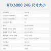 NVIDIA RTX6000 precise graphics rendering efficient creation 24G graphics card industrial packaging