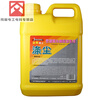 Cleaning agent, powerful decontamination of sewage tank radiator, household air conditioner, internal and external unit fins, radiator water tank cleaning, cleaning agent, deep and powerful decontamination and dust removal, full box, 5 barrels, total 25 liters, 2L