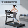 BeDL Treadmill Home Intelligent Internet Noise Reduction Foldable Small Walking Machine Weight Loss Fitness Equipment 530 10.1 HD Color Screen/Slight Climbing/Multi-Function