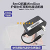 Original BenQ children's 12V1.7A power adapter CYSE20-120170C original 12V1.7a