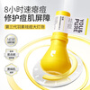 Yusu Anti-Acne Big Bulb 3.0 Chen Meng recommends staying up late for acne, aunt acne skin care products, student acne gifts