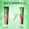 Colgate Icy Longjing Lime Toothpaste 180g 10 times long-lasting cooling feeling and fresh breath New and old packaging shipped randomly