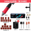 Fengxi electric grinder small handheld polishing machine mini wood carving jade grinding machine cutting and engraving machine speed regulating electric grinding pen carving mini speed regulating model factory standard
