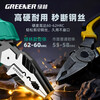 GREENER needle-nose pliers, new industrial-grade high-hardness, labor-saving wire pliers for electricians, hand pliers, multi-functional pliers