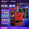 ROG Magic Box WiFi7 gaming router private theme customization DIY spray paint color change