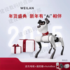 WEILAN BabyAlpha A2 Blue Alpha Robot Dog A new generation of artificial intelligence robot dog Technology A2 Pro Pearlescent White