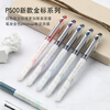 PILOT P500 Gold Label Red Pen Gel Pen 0.5 Signature Pen Business Red Straight Liquid Rollerball Pen Student Exam Question Writing Pen High-Looking Stationery Set 3 Pieces