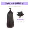 Gemeng wig women's three-piece long straight hair extensions hair pad women's invisible seamless fluffy artificial hair pieces to increase hair volume
