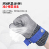 Ustin steel wire anti-cut gloves, labor protection gloves anti-cut, level 9 anti-cut meat kitchen L single pack