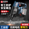 Bendison 21V high-power household lithium multi-functional brushless electric hammer electric drill electric pick three-use impact drill power tool