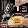 WCZ German quality 316 stainless steel semi-automatic egg beater hand-held press household manual egg mixer for baking 316 medium egg beater + 304 egg white separator