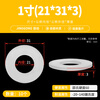 JINGGONG silicone gasket screw seal ring high temperature resistant soft silicone gasket thickened ultra-thin screw flat gasket 1 inch (21*31*3) (10 pieces)