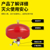 Zhe'an ultra-fine dry powder fire extinguisher hanging shopping mall parking lot national fire certification 3KG hanging ultra-fine dry powder electromagnetic type