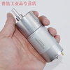 Yue Changsheng DC reduction motor 12v24v high torque gear 37-555 speed regulation micro production manual low speed single reduction motor 24V56 rpm