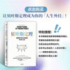 Bayes' theorem teaches you to use uncertainty to conquer the uncertain world. One formula rewrites the history of human cognition. Thinking, decision-making, mathematics, artificial intelligence, war of schools, theory of everything that subverts cognition, interdisciplinary practical guide, CITIC Press