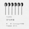 WMF tableware set spoon stainless steel spoon household Nuova spoon six-piece set
