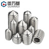 Guwanji set screw 304 stainless steel tip machine screw set screw top screw headless hexagonal screw M5x6 50 pieces