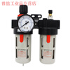 Yuechang air pump air source processor BFC2000/3000/4000 air compressor air oil and water separation and pressure regulation BFC3000 with meter 3-point interface