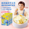 Fawn Blue Probiotic Lyophilized Dissolved Rice Cake Blueberry Flavor Baby and Children's Snacks Sucking Rice Cake Biscuits 20g