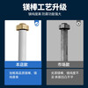 Kerui'er electric water heater magnesium rod, universal Vanhe/Macro/Chigo 40/50/60 liter household water heater magnesium rod for draining and descaling, including nut