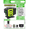 Laser Laser's new Laser laser level 12 lines 6610/6600 high-precision strong light thin line 16 lines 6620 floor leveler new 12 lines green light simple configuration