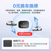 Chuangxingtong Wanji upgrades smart cardless ETC with switch, small and sensitive, WeChat deduction, national high-speed universal ETC voice switch upgrade